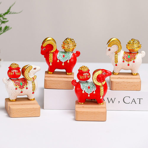 羊年礼物领头羊手机支架羊年吉祥物工位摆件生肖羊礼品年会伴手礼