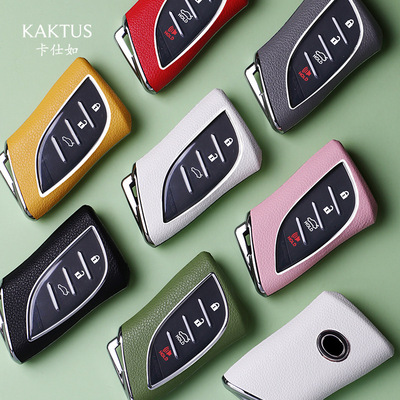 KAKTUS车用钥匙包适用雷克萨斯18款ES/LS/LC/UX汽车钥匙壳保护套
