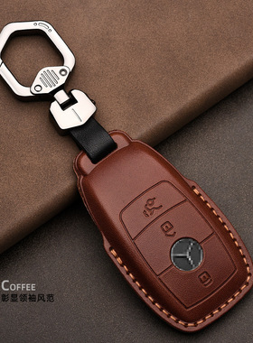 厂家直销真皮汽车钥匙套适用于奔驰e级e300lc260l车包钥匙包壳扣