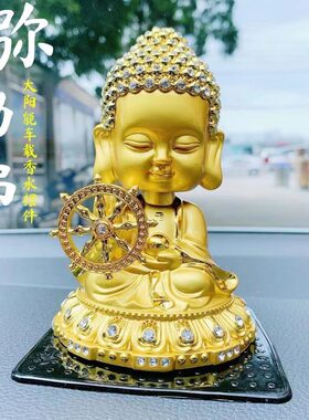 新款自动旋转汽车摆件弥勒佛太阳能车载香水摆件观音佛像摆件抖音