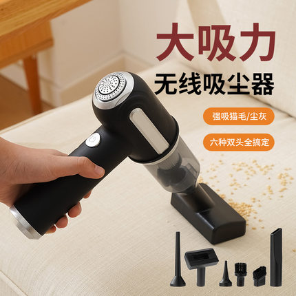 便携式折叠吸尘器家用无线充电手持车载大吸力桌面除尘器吸吹充抽