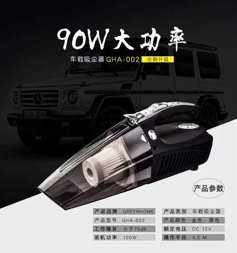 厂家直销新款跨境车载吸尘器测