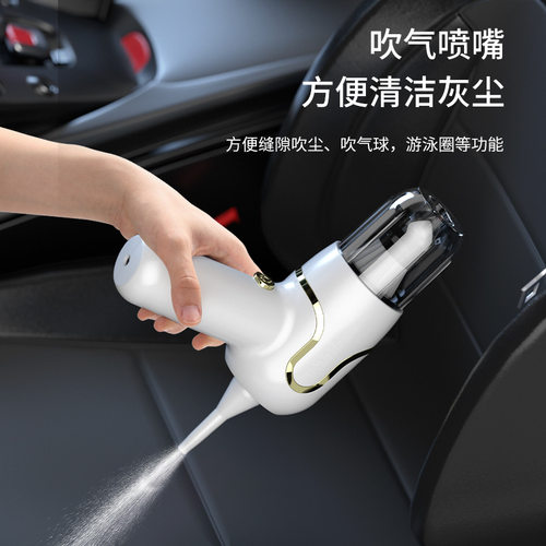 车载无线吸尘器三合一充