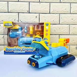 龙宝小英雄腕龙水陆两栖救援车三角龙雷达搜救车恐龙变形机甲玩具