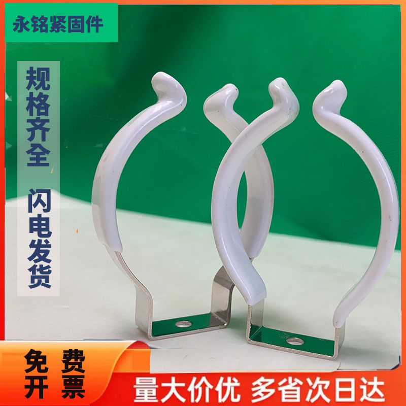 包胶弹力管卡绝缘加厚紧固管夹管卡喉箍卡箍抱箍卡扣定制灯管卡