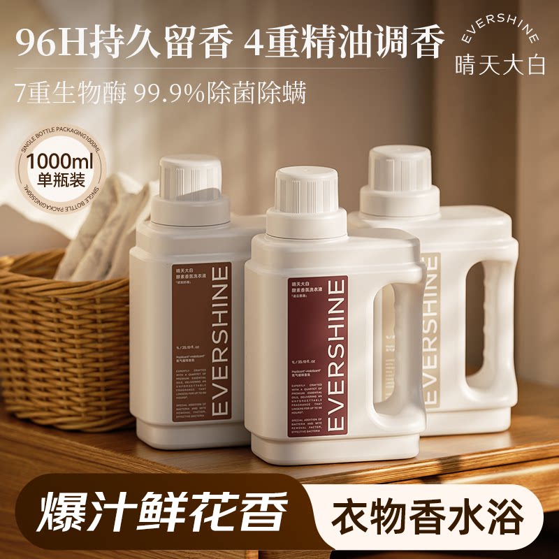 �����׷����ü����ϴ��Һ�־�����96Сʱ�ٷ��콢���ؼ��ó��� ����ƿװ������Ǿޱ+����ѩ��