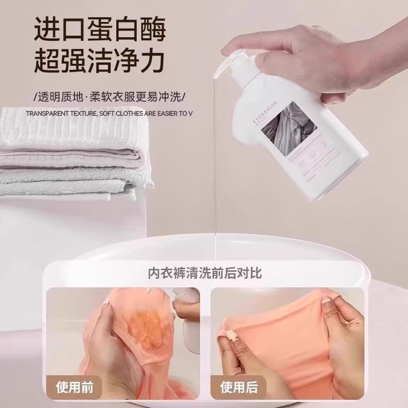 晴天大白内衣内裤洗衣液专用抑菌螨除菌去除血渍,洗护清洁剂/卫生巾/纸/香薰,内衣洗衣液,淘宝优惠券,粉丝福利购,淘宝优惠卷