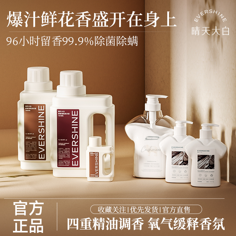 ϴҺ־96СʱˮƷٷ콢ؼó