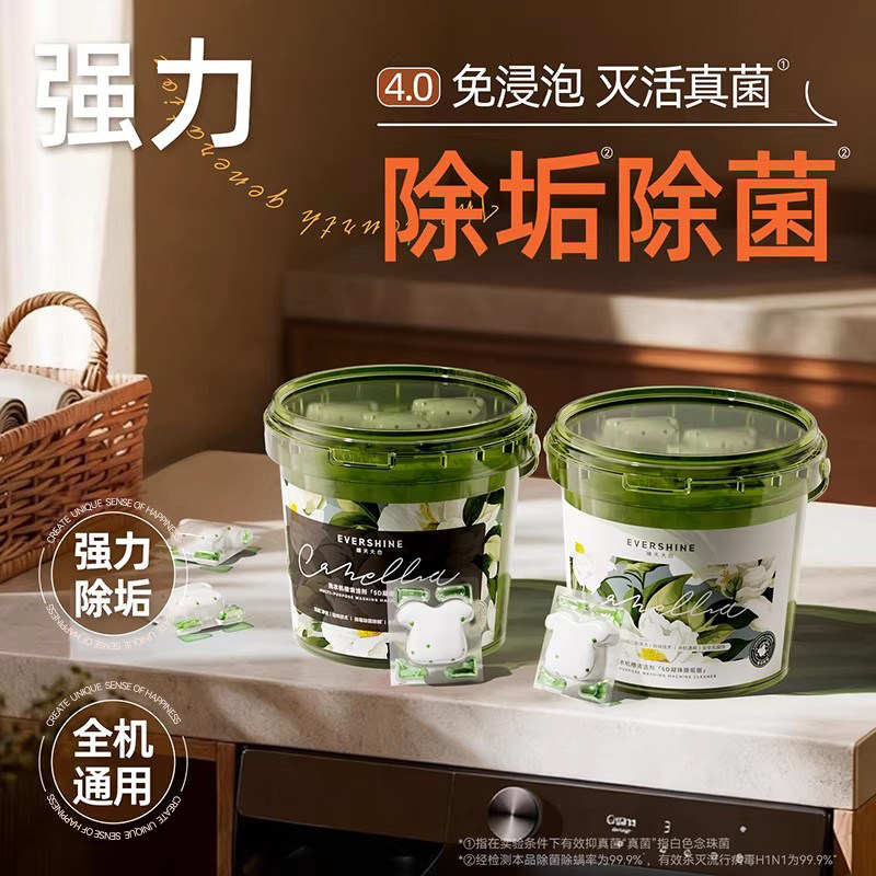 ������ϴ�»���ϴ��ǿ��ɱ��������Ͳר�����鲨������������� 64.8Ԫ��2��(��32.4Ԫ/��)