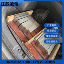 进口7Mn15无磁钢圆棒HPM75圆钢DG60模具钢板材70Mn无磁钢板熟料