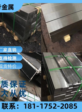 0Cr19Ni19NbN 00Cr18Ni10N 1Cr18Ni12不锈钢圆棒板材耐蚀耐高温