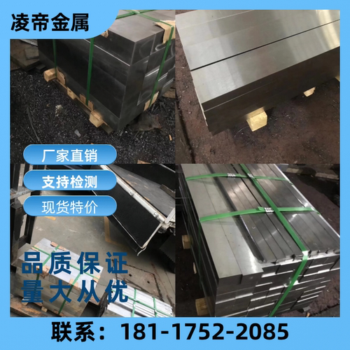 1Cr17Mn6Ni5N圆钢1Cr18Mn8Ni5N 1Cr18Mn10Ni5Mo3N 不锈钢圆棒板材