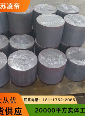 12Cr18Ni9 00Cr19Ni10 Y1Cr18Ni9 022Cr19Ni10不锈钢锻打锻件圆棒