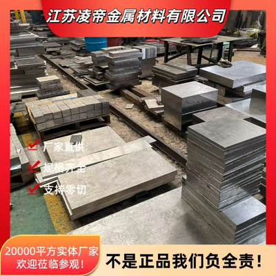 6542硬料M2淬火料skh-9冲子料ASP23 ASP30圆棒SKD11圆钢DC53 H13