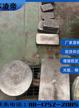 Inconel718哈氏合金C276圆钢C22圆棒黑棒管高温镍基625合金现货