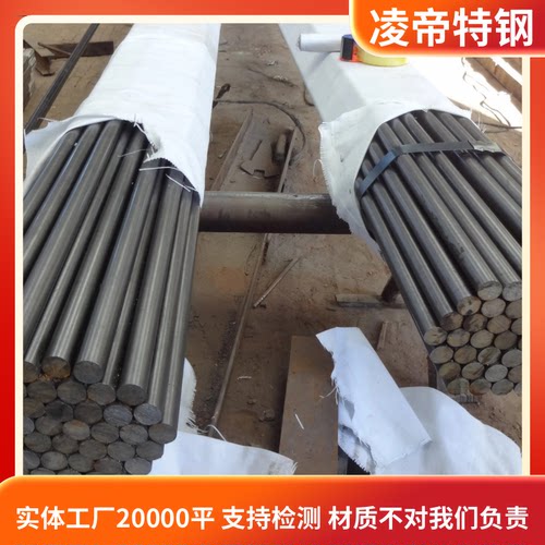 45号钢S10C S15C S30C S45C S50C S55C圆钢实心圆棒 碳素结构钢棒
