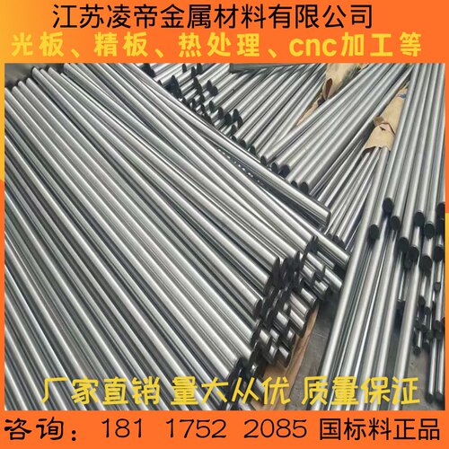 高速钢SKH-9圆棒 M2模具钢棒 W18Cr4V生熟料热处理 M42精光板加工