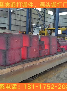 20CR2NI4锻打 18cr2ni4w锻件 34crni3mo圆棒 18crnimo7-6板材4340