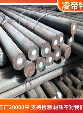 12CrNi3A 20Cr2Ni4A SAE4340 SAE4320H 34CrNiMo6合金结构钢圆棒