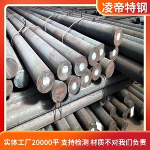12CrNi3A SAE4340 SAE4320H 34CrNiMo6合金结构钢圆棒 20Cr2Ni4A