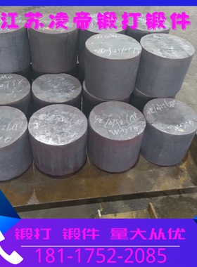 1Cr18Mn18N-F不锈钢板棒1Cr11Ni2W2MoV(961)1Cr18Mn12NiN不锈圆钢