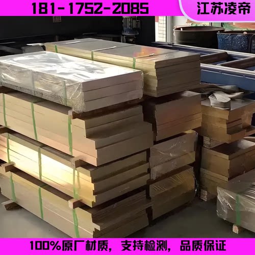 h59黄铜板h60 H62 H65 H68 H70 H80 H85 H90 H96黄铜管H95黄铜棒