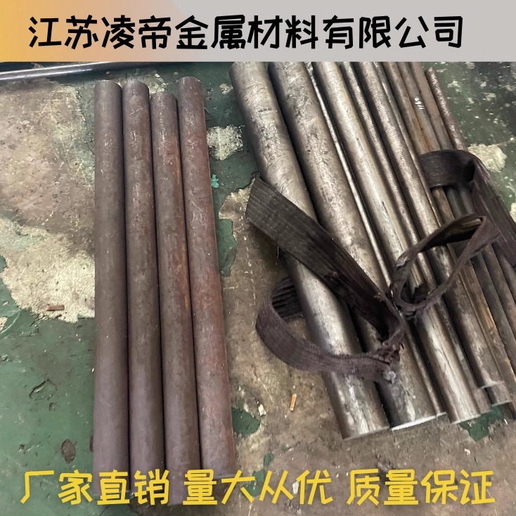 20# 45#号圆钢 4340圆棒 2cr13 4cr13棒料50crv弹簧钢9sicr T10a
