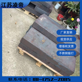 4ph 锻打304不锈钢板316L锻件圆棒2205圆钢2507锻造加工630板材17