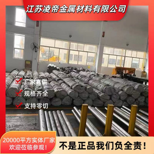 40crnimoa棒料Q355B 34crnimo6 35crmo圆钢20crmnti 38crmoal圆棒