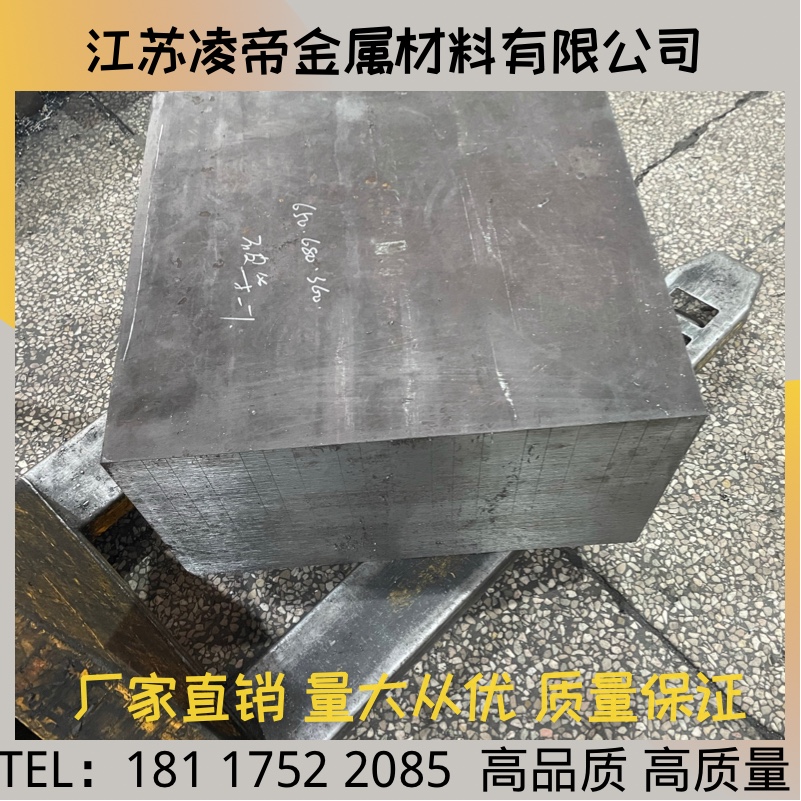 凌帝高速钢W6Mo5Cr4V2 M2 M42 SKH-9圆棒SKH-51/55/59 6542圆钢