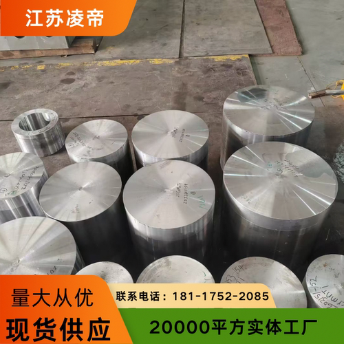 40CrNiMoA 34CrNiMo6 8620H 50CrV锻打圆棒合金钢精锻圆钢 调质