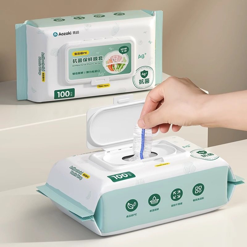 日本抗菌保鲜膜罩食品级家用保鲜袋带松紧剩饭剩菜保险膜罩碗盘套,餐饮具,保鲜膜套,淘宝优惠券,粉丝福利购,淘宝优惠卷