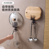 日本锅盖架壁挂式 厨房免打孔置物架多功能收纳架菜板架多层砧板架