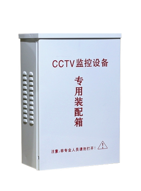 400监控防水盒 铁盒 防水箱 配电箱CCTV配电盒 防雨箱  铁防水盒