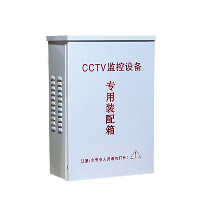 400监控防水盒 铁盒 防水箱 配电箱CCTV配电盒 防雨箱  铁防水盒