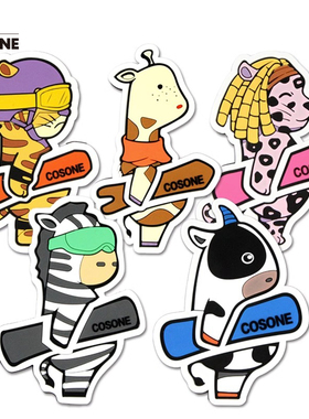 【两件7折】COSONE单板防滑贴3M滑雪防滑贴耐低温防滑垫雪板贴