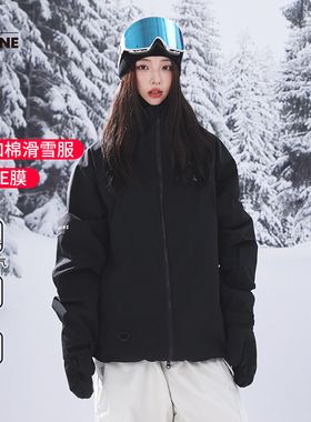 COSONE专业加棉单板滑雪服新款有氧3L雪服男王星越同款滑雪服女
