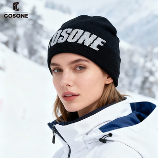COSONE滑雪冷帽针织帽登山户外骑行防寒帽头盔内搭无边包头帽