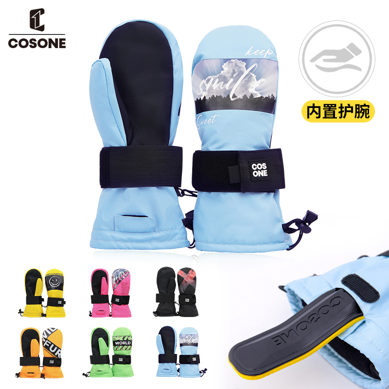 COSONE单板双板滑雪手套保暖耐磨