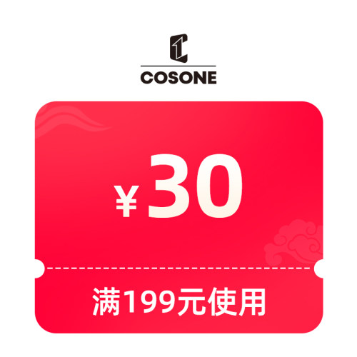 预定大额有价券