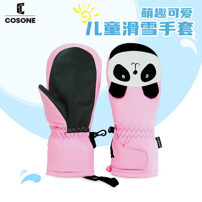 COSONE儿童滑雪手套加绒保暖防水