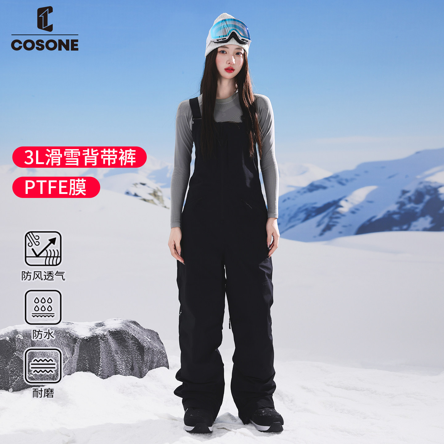 COSONE有氧系列3L单板滑雪背带裤图片