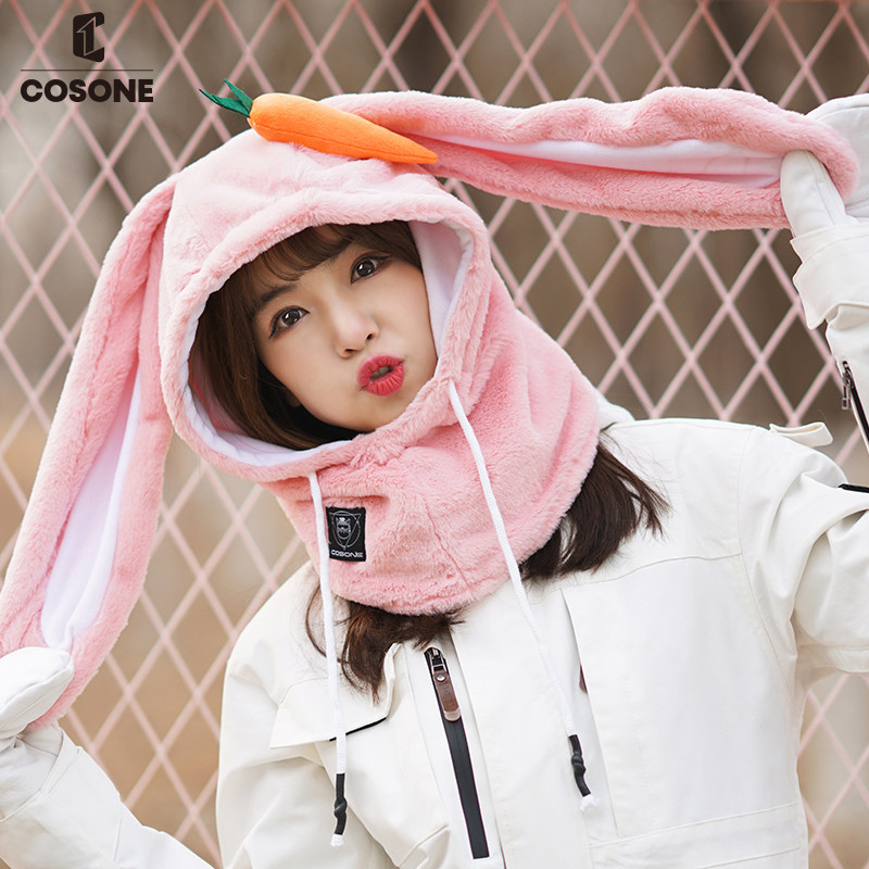 COSONE滑雪护脸小美同款头盔帽可爱兔耳朵萝卜兔头盔套兔子头盔罩,户外/登山/野营/旅行用品,滑雪护脸/头套,淘宝优惠券,粉丝福利购,淘宝优惠卷