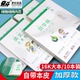 奋斗B5小学生塑料皮作业本子16K大号拼音田字格英语双格数学练习本作文竖翻拼音虚宫算草本稿纸本点算练字本