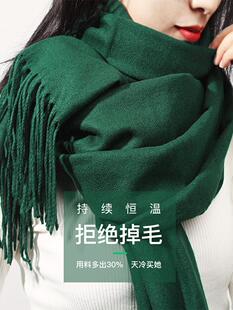 夕季围巾女冬季墨绿色百搭网红潮披肩两用韩版学生时尚纯保暖围脖