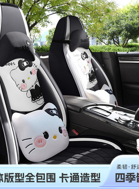 长安UNI-ZVT猎手X5/7PLUS锐程F70逸动汽车坐垫全包四季亚麻皮座套