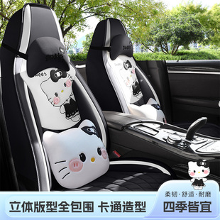 猎豹CS9新款四季通用全包围座椅套卡通皮质高档亚麻防脏汽车坐垫