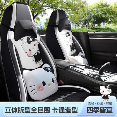 长安启源Q05四季通用全包围座椅套卡通皮质高档亚麻防脏汽车坐垫