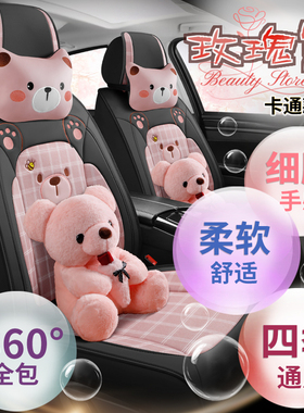 长城哈弗H1H2SH5H6M4哈佛C30C50全包亚麻皮坐垫四季通用汽车座套