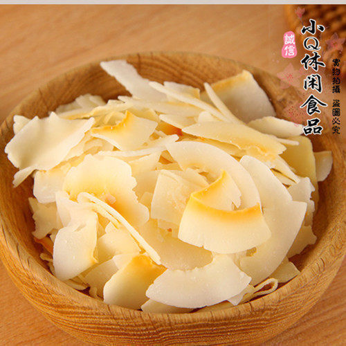 烤椰子片烤椰碎片 椰子片 椰子肉香脆 椰子角250g包邮